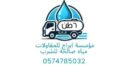 tawridalmiah.com